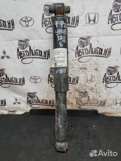 Амортизатор задний Ford Focus 2 Plus универсал