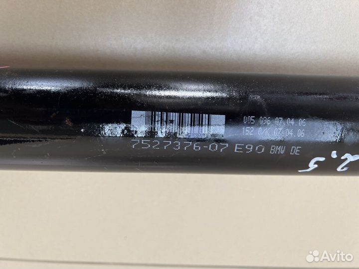 Карданный вал BMW 3 E90 xDrive