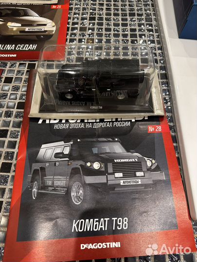 Комлект машинок1:43