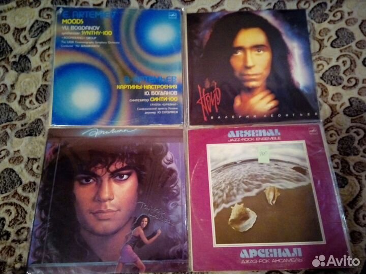 Виниловые Пластинки Россия