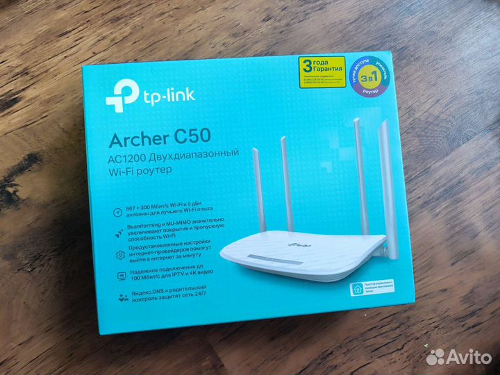 Wifi роутер