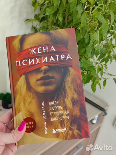 Книга