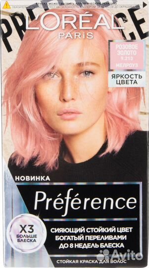 Краска для волос Preference Яркость Цвета 9.213 Ро