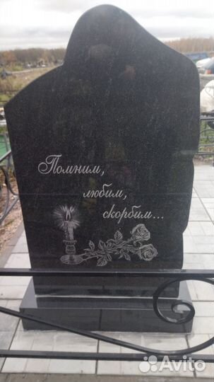 Уход за могилами, благоустройство захоронений