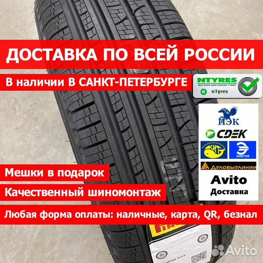 Pirelli Scorpion Verde All Season 235/65 R17 V
