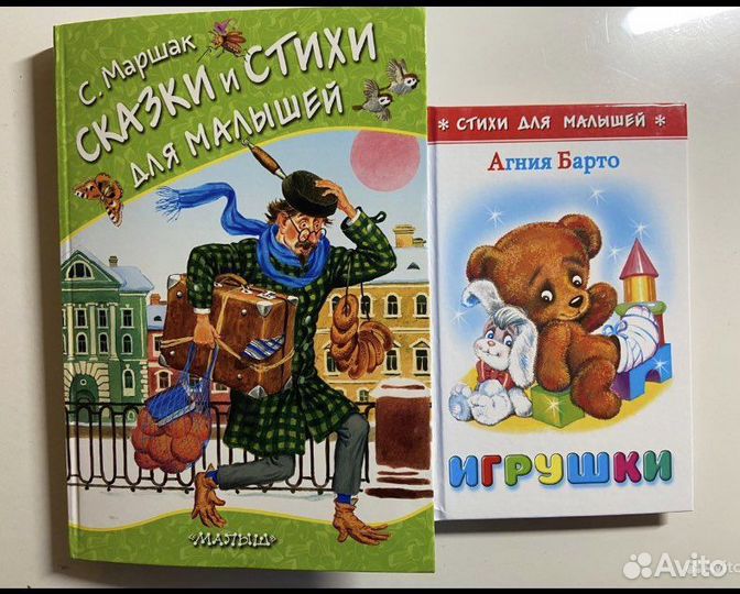 Детские книги, сказки