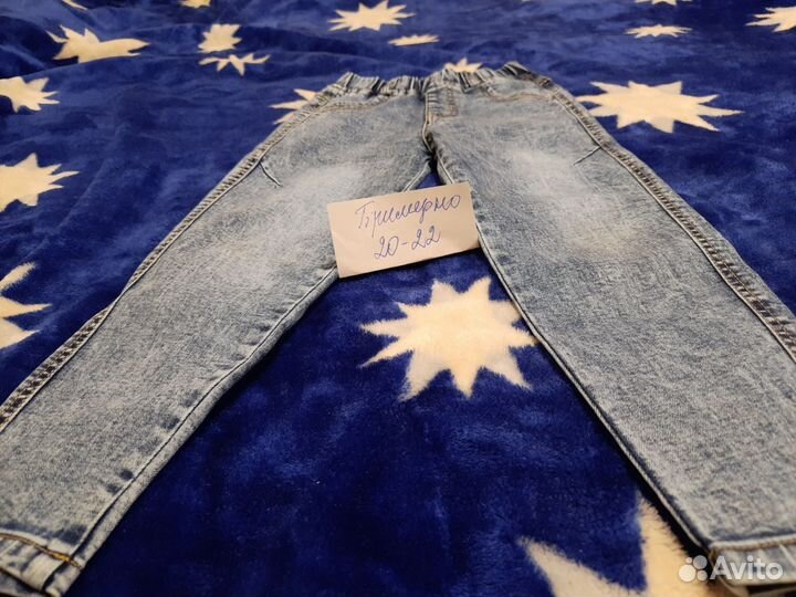 Джинсы для мальчика