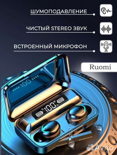 Беспроводные наушники блютуз с шумоподавлением