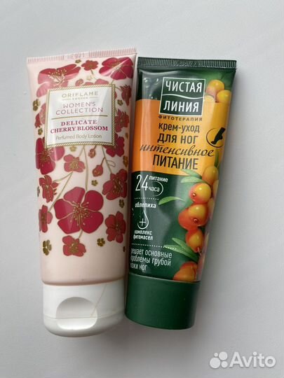 Уходовая косметика