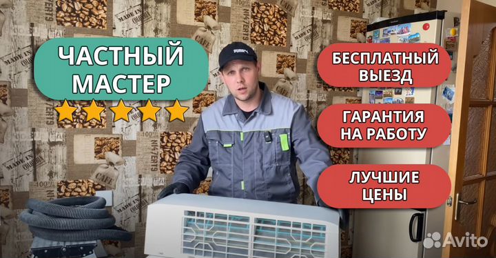 Установка подключение бытовой техники с гарантией