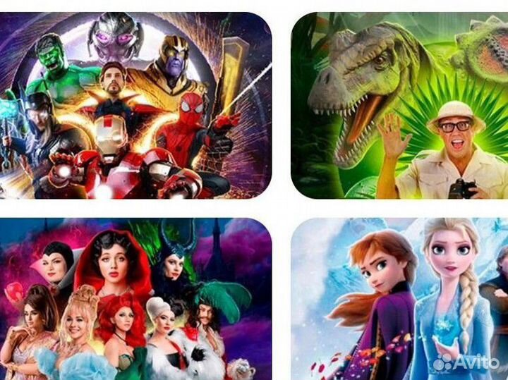 Промокод на детские шоу