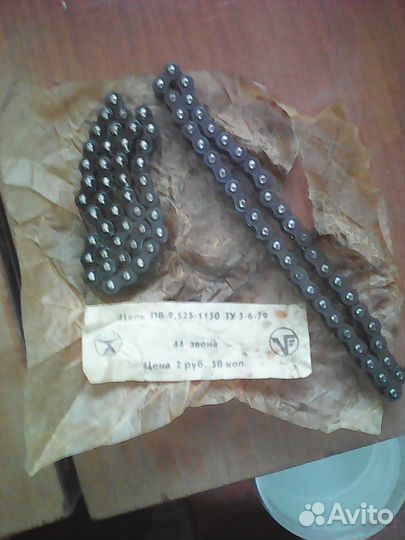 Цепь моторная мотоцикл - Минск