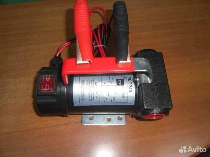 Насос для перекачки топлива