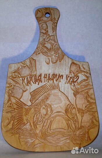 Разделочная доска заядлому рыбаку