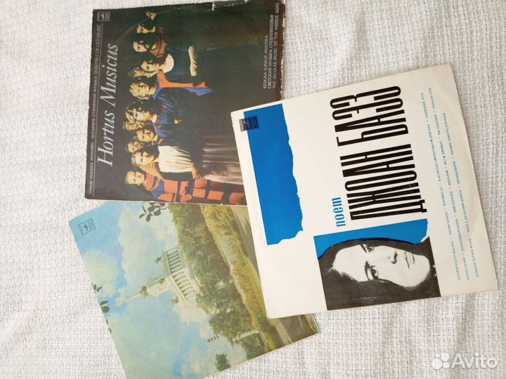 Пластинки одним лотом