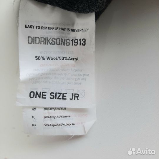 Шапка didriksons на 3-4 года