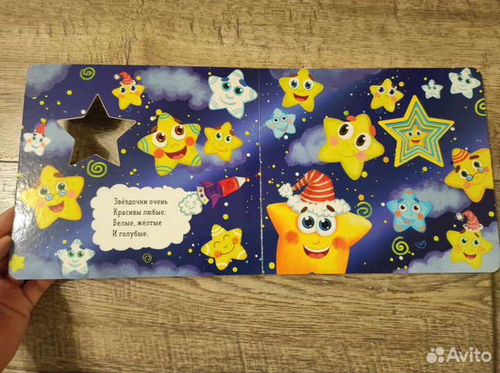 Книги для детей