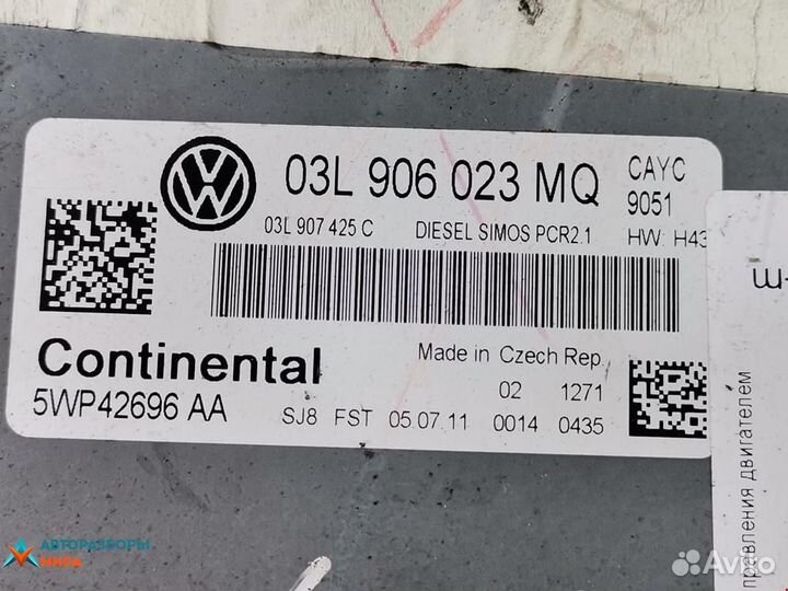 Блок управления двигателем Volkswagen Jetta 5 2011