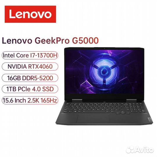 Lenovo geekpro i7 13700H / RTX 4060 / 2.5K / 16GB