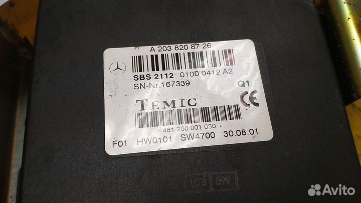 Блок электронный W463 G-klasse A2038208726