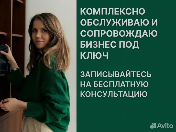 Составление договоров. Услуги юриста