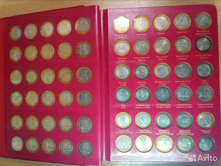 Альбом с юбилейными монетами РФ отличный подарок