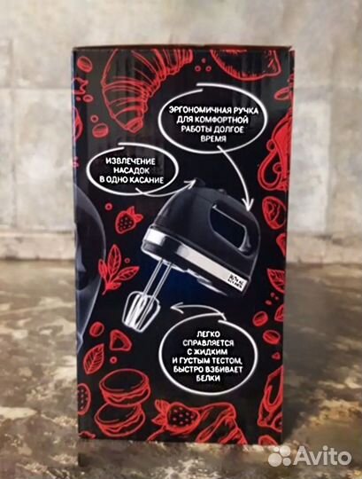 Миксер кухонный ручной