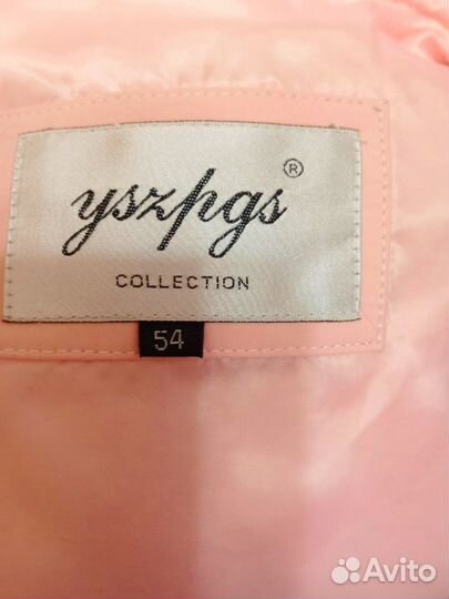 Куртка с подстежкой