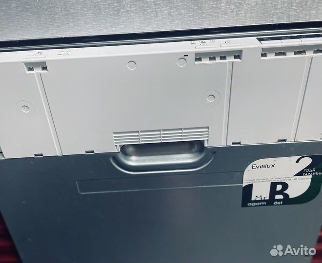 Посудомоечная машина