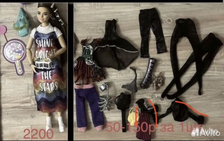 Ever after high Barbie BMR 1959 BTS Monster high