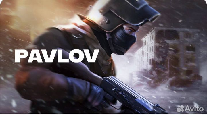 Pavlov VR 2 для PS5