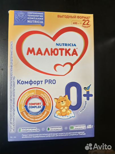 Детская смесь