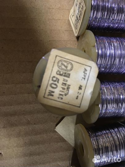 Нитки люрекс