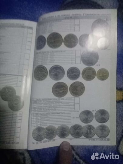 Каталог - справочник