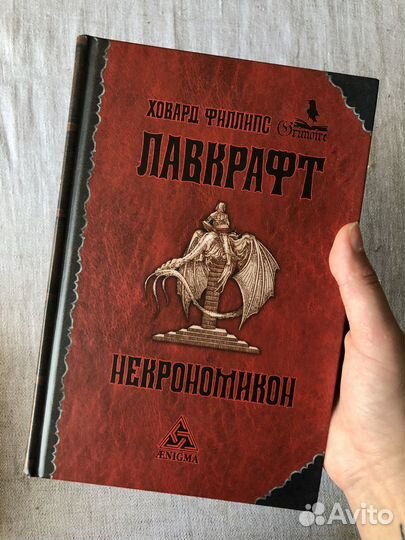 Книги разные художественная литература