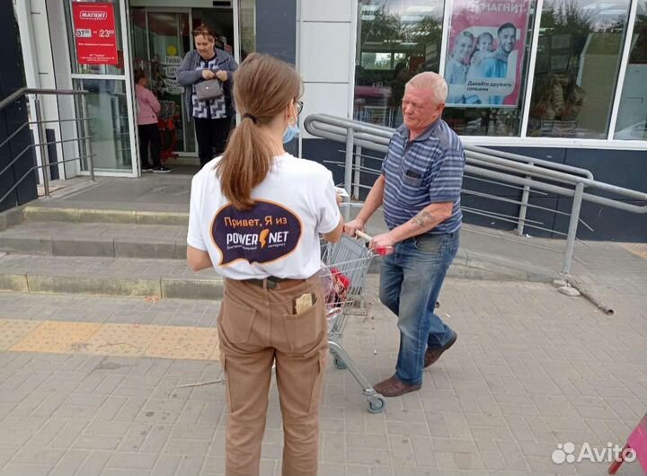 Промоутер, промо-акции, раскидка