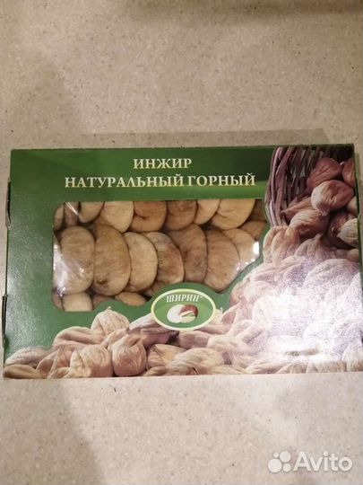 Фисташки жареные с доставкой