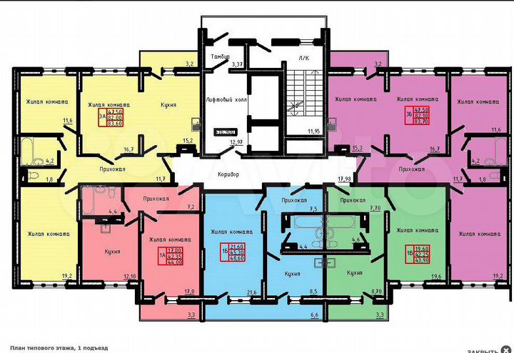 3-к. квартира, 83,7 м², 5/17 эт.