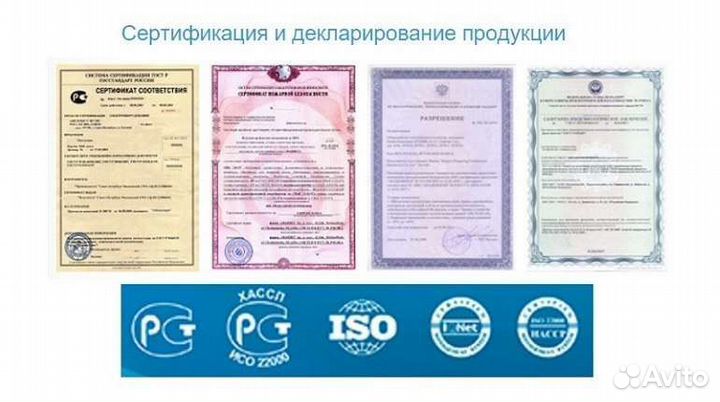 Сертификация товаров для Wildberries