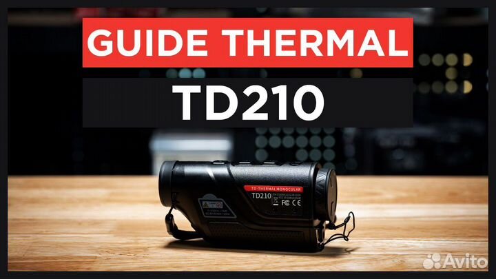 Монокуляры тепловизионные Guide новые
