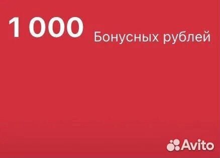 Бонусы мвидео / эльдорадо