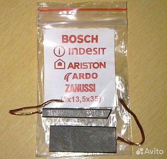 Щетки мотора сма (2шт)