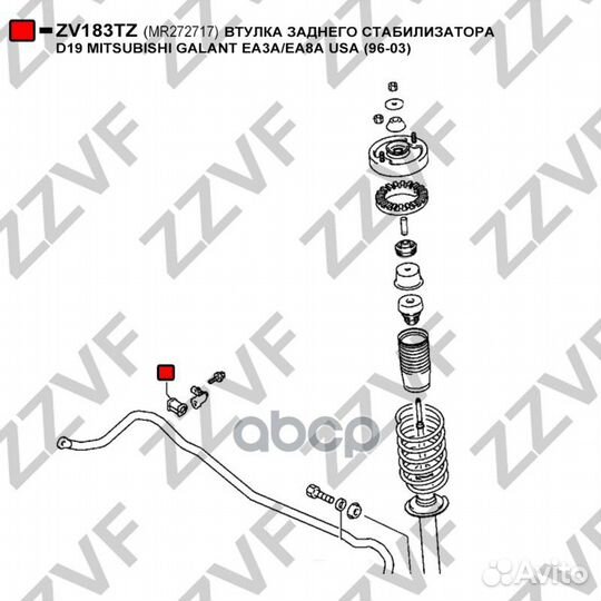 Втулка заднего стабилизатора D19 mitsubishi galant