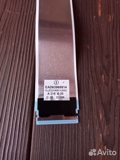 Шлейф lvds EAD63969914