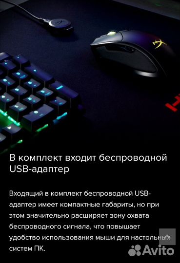 Hyperx pulsefire dart wireless