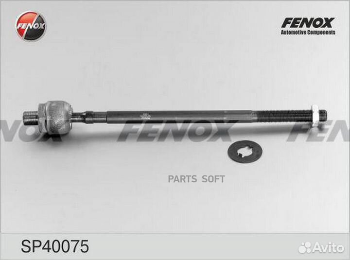 Fenox SP40075 Тяга рулевая Fenox SP40075