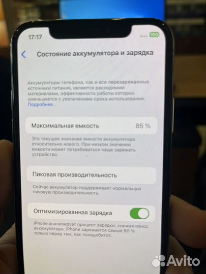 iPhone XS 256Gb