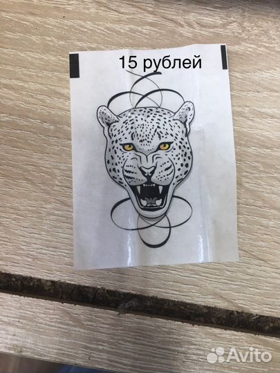 Временные татуировки