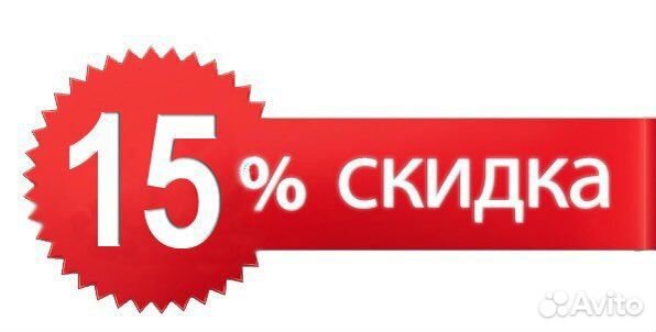 Купон на скидку в Мвидео и Эльдорадо