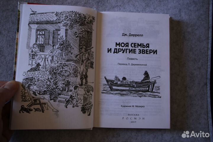 Крэйг Залер: Духи рваной земли (в пленке)